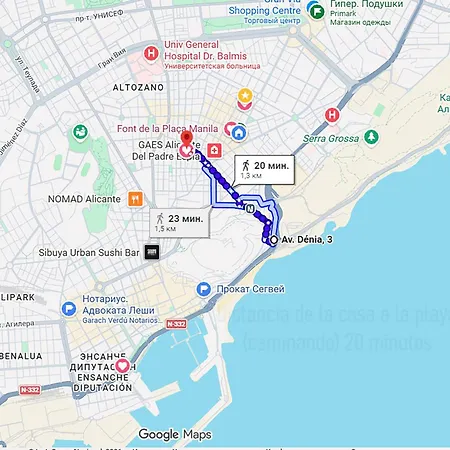 Marq De Mar Διαμέρισμα *